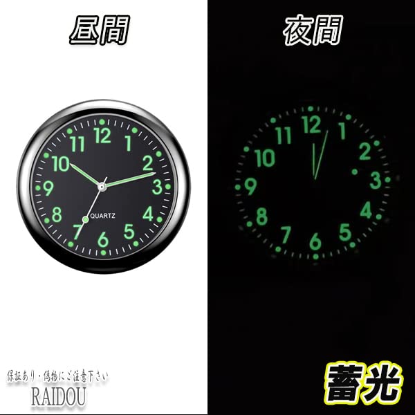 Amazon.co.jp: レクサスRX GYL16W/GGL16W 車載 車内時計 置き時計 : 車